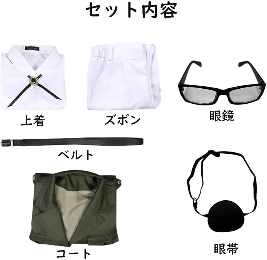 Amazon.co.jp: [YAYANA]ハンジ・ゾエ/Hange Zoëコスプレ 仮装 ステージ