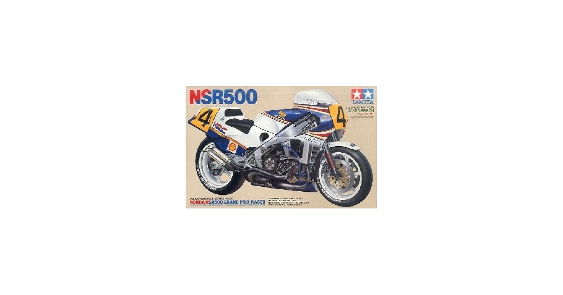 Amazon | タミヤ 1/12 ホンダNSR500レーサー (1／12 オートバイ