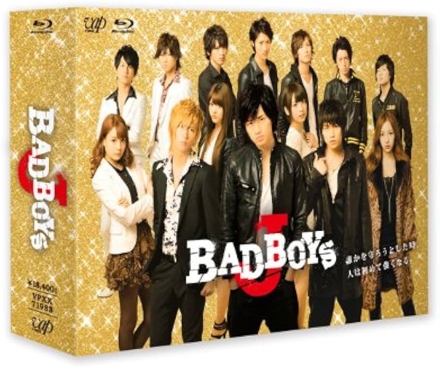 Amazon.co.jp: 「BAD BOYS J」 Blu-ray BOX通常版(本編4枚組) : 中島健
