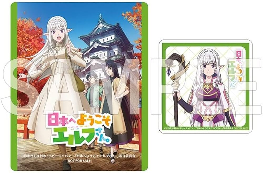日本へようこそエルフさん。 店舗購入特典20枚セット