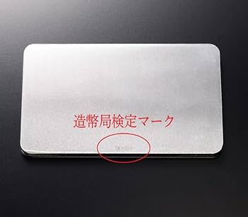 Amazon.co.jp: 純銀製 葛飾北斎 神奈川沖浪裏 レリーフ 額装 富嶽三十