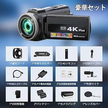 Amazon | ビデオカメラ 4K防震 DVビデオカメラ 4800万画素 日本製