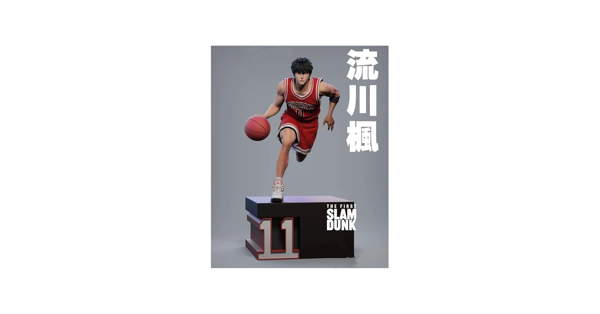 Amazon.co.jp: スラムダンク slam dunk 流川楓 フィギュア WP 完成品