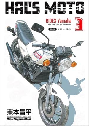 キリン コミック 全39巻完結セット (ヤングキングコミックス) | 東本