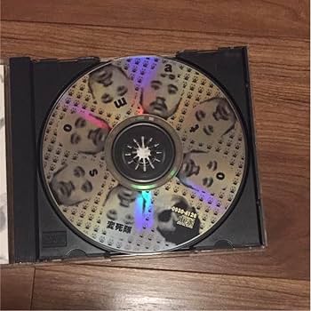 Amazon.co.jp: 伊集院光 走馬燈 変死隊 CD : おもちゃ