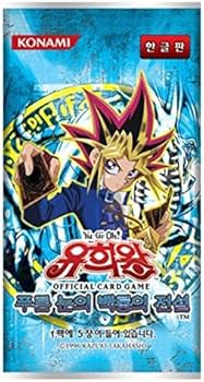 Amazon.co.jp: 遊戯王 オフィシャルカード 青眼の伝説 ホワイト
