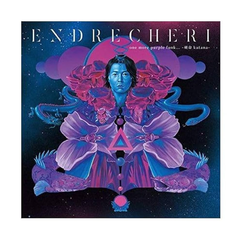 Amazon.co.jp: one more purple funk -硬命 katana- (Limited