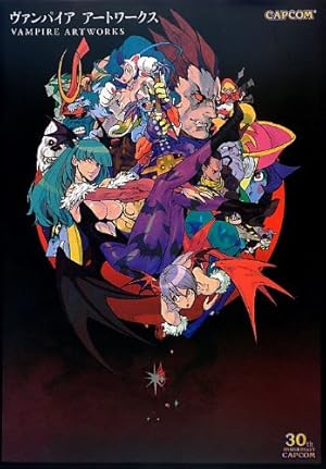 Amazon.co.jp: カプコンビジュアルワークス 2004-2014 (カプコンファミ