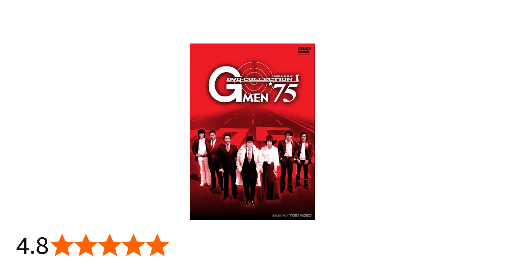 Amazon.co.jp: G MEN'75 DVD-COLLECTION I : 丹波哲郎, 原田大二郎