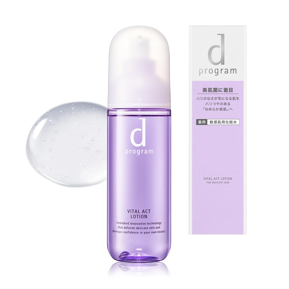 Amazon.co.jp: d プログラム バイタルアクト ローション MB 化粧水