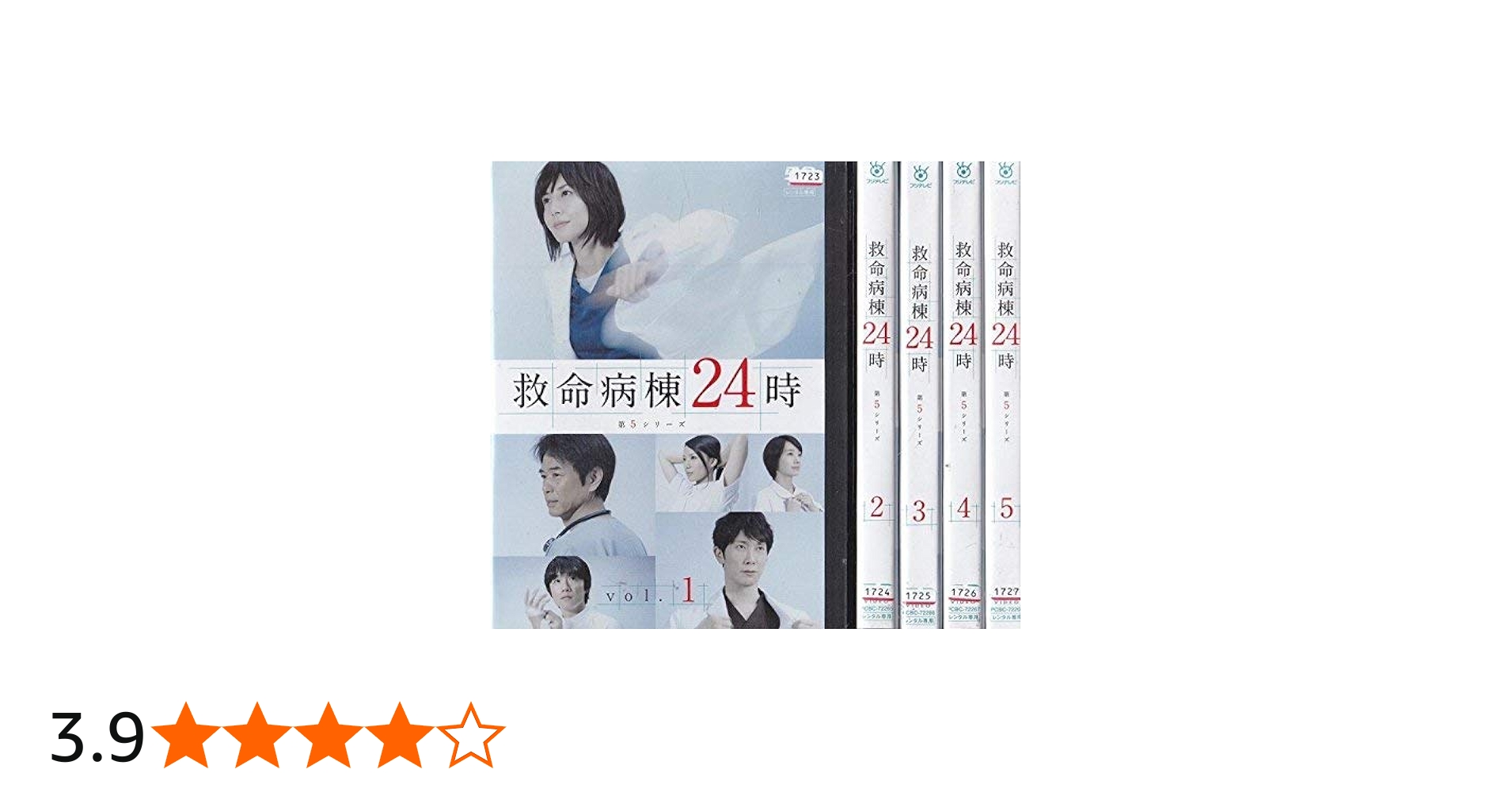 Amazon.co.jp: 救命病棟24時 第5シリーズ [レンタル落ち] 全5巻セット