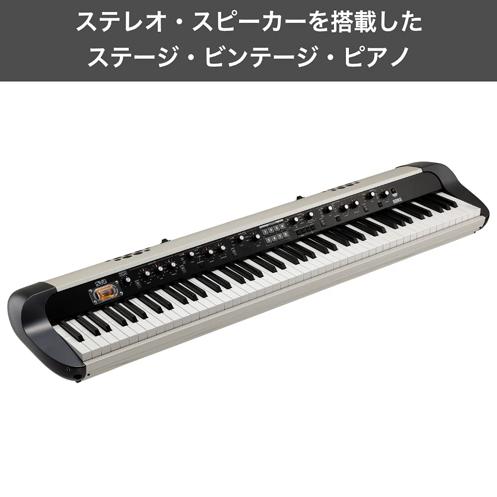Amazon.co.jp: KORG コルグ ステージ・ビンテージ・ピアノ SV-2S 電子