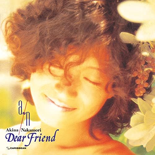 Amazon Musicで中森明菜のDear Friendを再生する