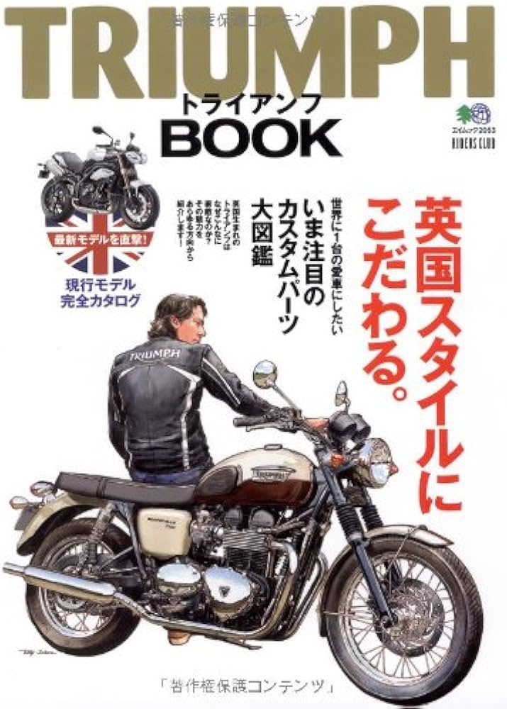 趣味・スポーツ・実用 CLASSIC TRIUMPH MASTER BOOK 趣味・スポーツ