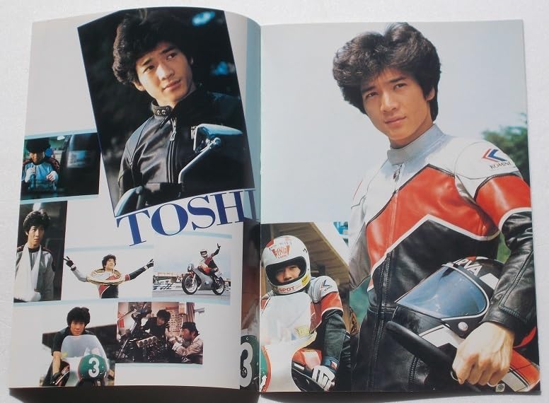 Amazon.co.jp: 映画パンフレット ハイティーン ブギ／近藤真彦 野村