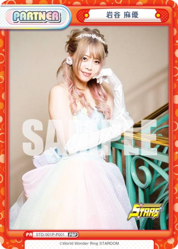 Amazon.co.jp: Reバース STD/001P-001 岩谷 麻優 (PBP プレミアム