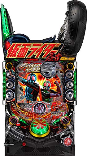 Amazon | ぱちんこ 仮面ライダー 轟音 中古パチンコ実機 (ノーマル
