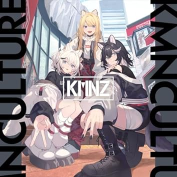 Amazon Music UnlimitedでKMNZを聴く