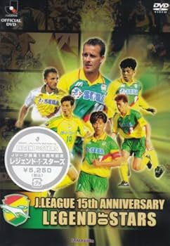 Amazon.co.jp: ジェフユナイテッド市原・千葉 レジェンド・オブ