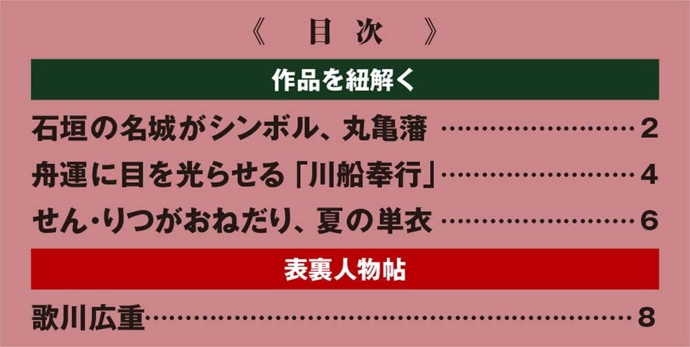 Amazon.co.jp: 必殺仕事人DVDコレクション 96号 (必殺仕事人V激闘編 第