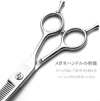 Amazon | Moontay すきばさみ 6.0インチ 36目 スキ率（15%） 日本440C