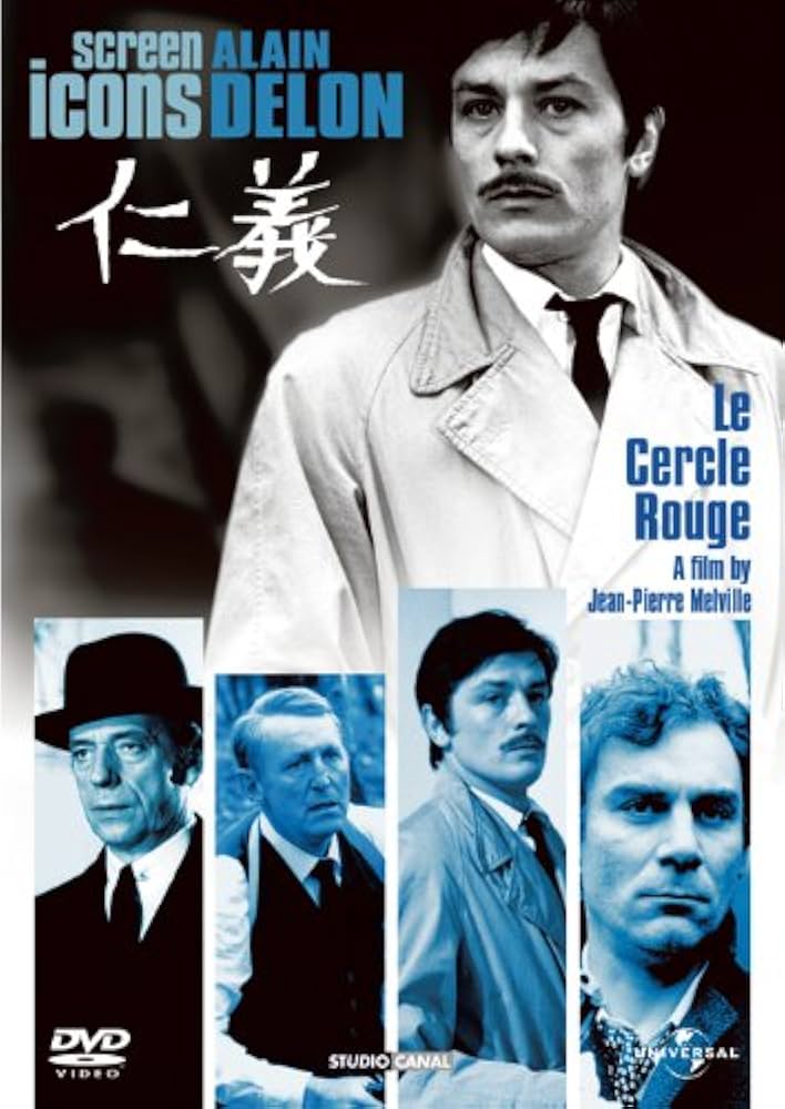 Amazon.co.jp: 仁義 [DVD] : アラン・ドロン, イヴ・モンタン, ジャン