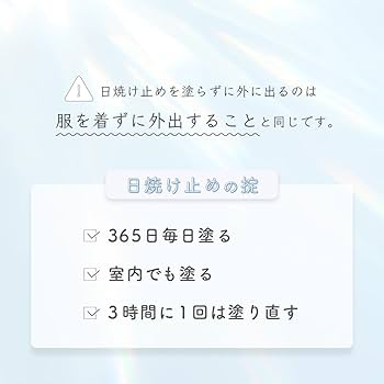 Amazon.co.jp: シロノサクラ｡ 日焼け止め 60g もう一度塗りたくなる
