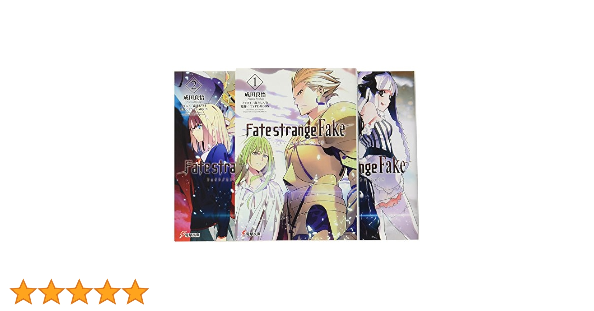 ファイブスター物語 永野護 1〜17巻 セット Amazon.co.jp: ファイブ