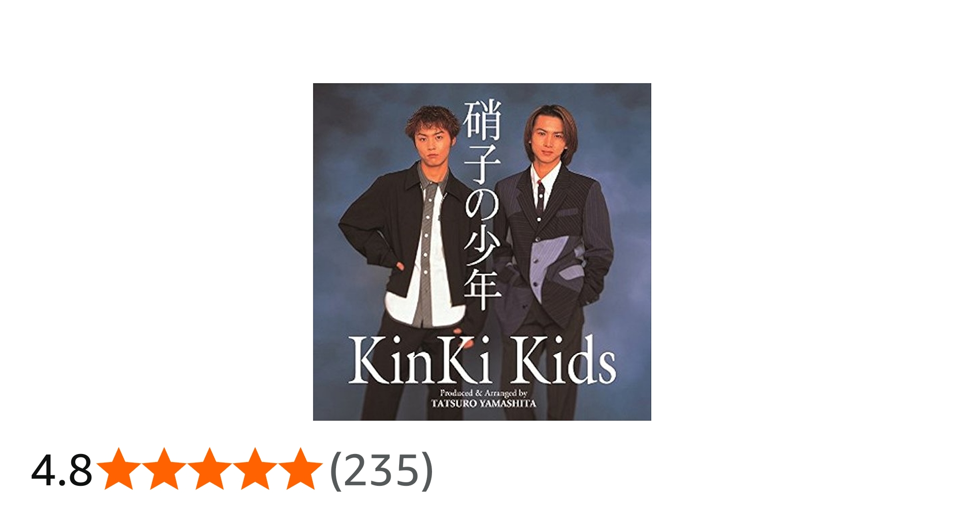 Amazon.co.jp: 硝子の少年 - KinKi Kids: Music