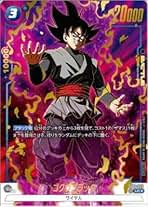 Amazon.co.jp: ドラゴンボール カードごくうブラック