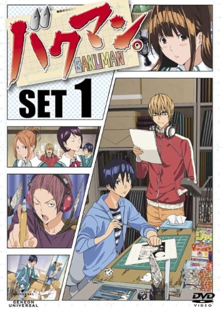 Amazon.co.jp: バクマン。1stシリーズ DVD-SET 1 〈期間限定生産