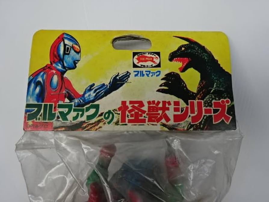 Amazon.co.jp: ブルマァク 絶版 ジャイアントサイズ 大型 ミクラウス