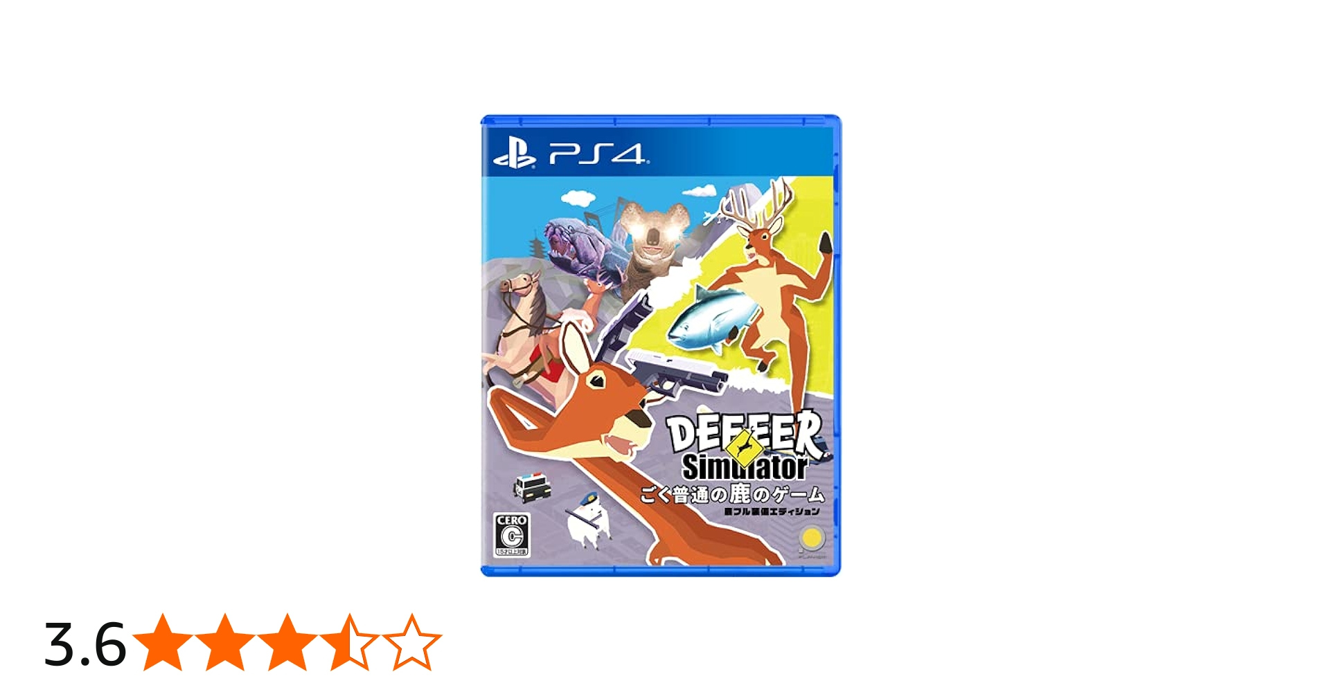 Amazon.co.jp: ごく普通の鹿のゲーム DEEEER Simulator 鹿フル装備