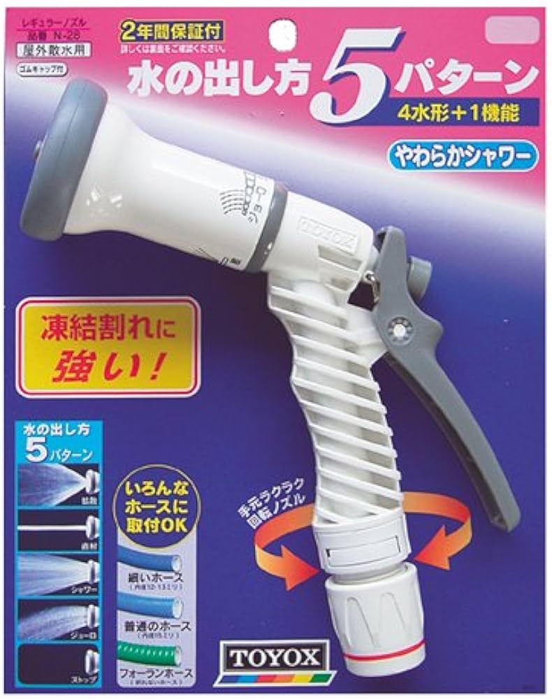 Amazon | トヨックス 凍結割れに強く長持ち レギュラーノズル N-28