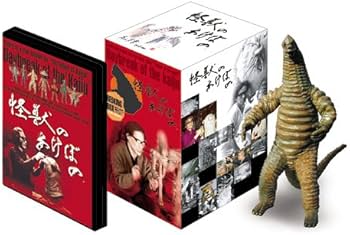 Amazon.co.jp: 怪獣のあけぼの 幻のレッドキングBOX (プロトタイプ