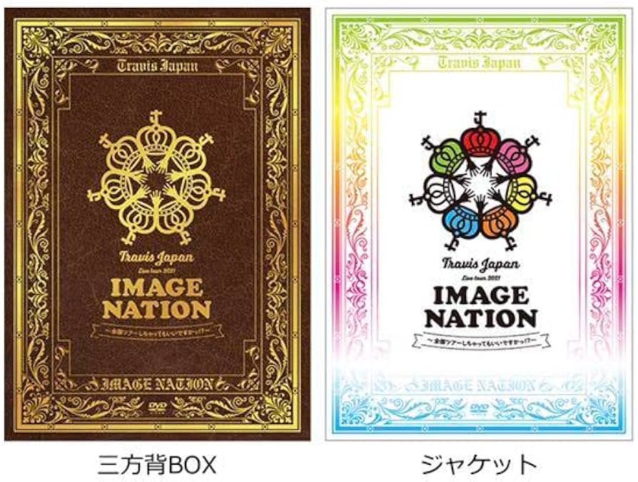 Amazon.co.jp: TravisJapan トラジャ 賛成コン DVD : パソコン・周辺機器