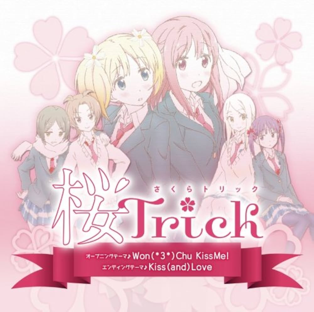 Amazon.co.jp: アニメ「桜Trick」OPテーマ『Won(*3*)Chu KissMe!』/ED
