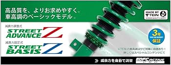 Amazon | TEIN ( テイン ) 車高調【 STREET BASIS Z 】トヨタ ヴェル
