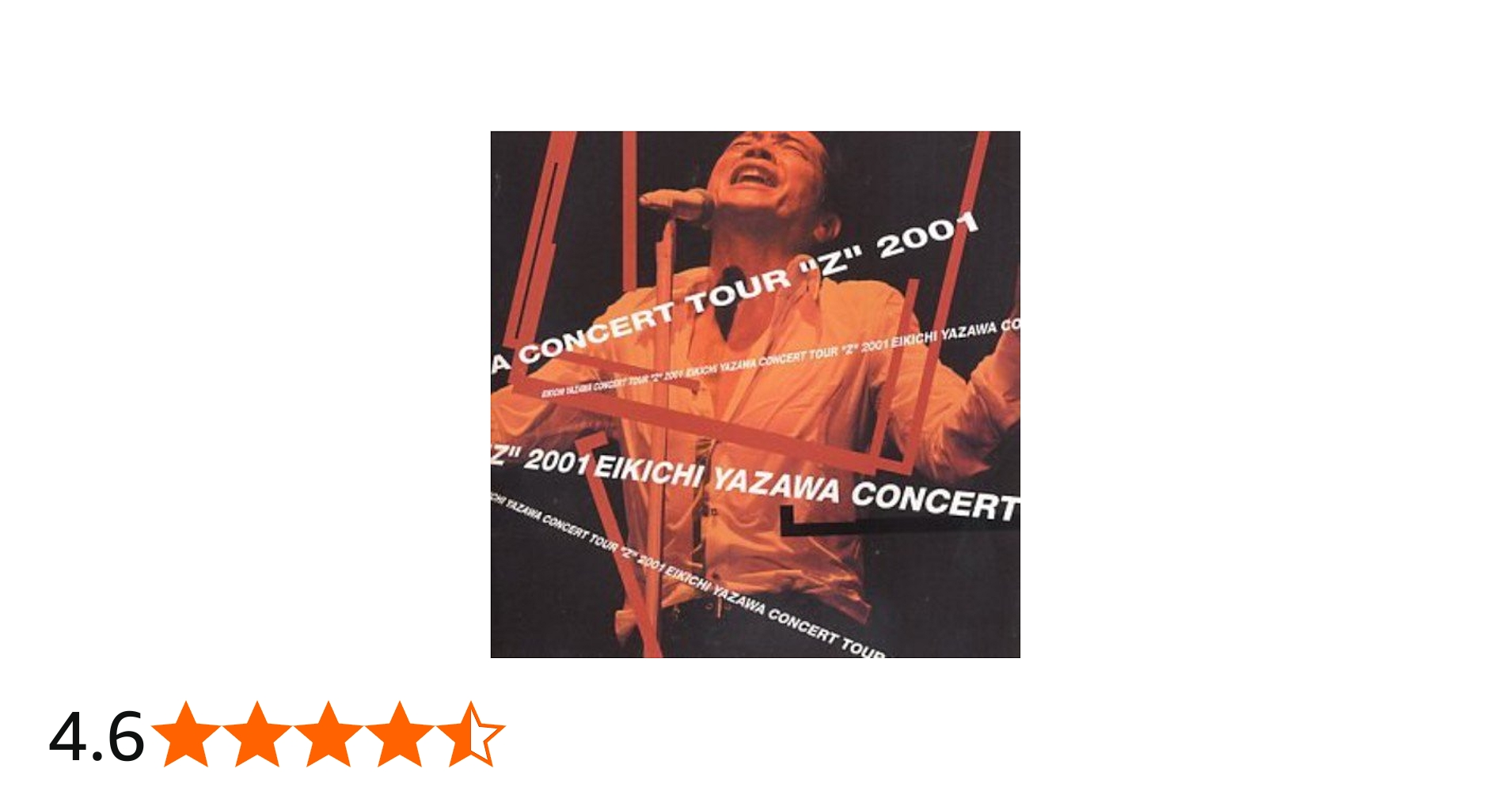 Amazon.co.jp: EIKICHI YAZAWA CONCERT TOUR“Z”2001: ミュージック