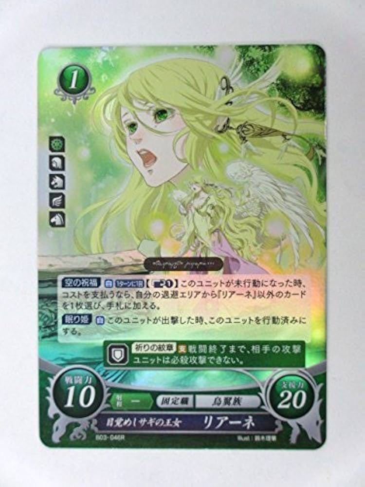 Amazon.co.jp: ファイアーエムブレム サイファ/希望への雙剣【R】B03