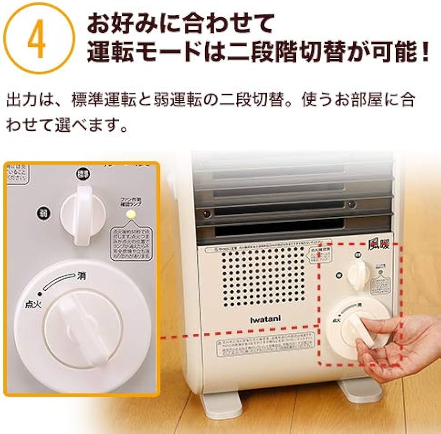 Amazon | Iwatani カセットガス ストーブ 風暖 日本製 コードレス