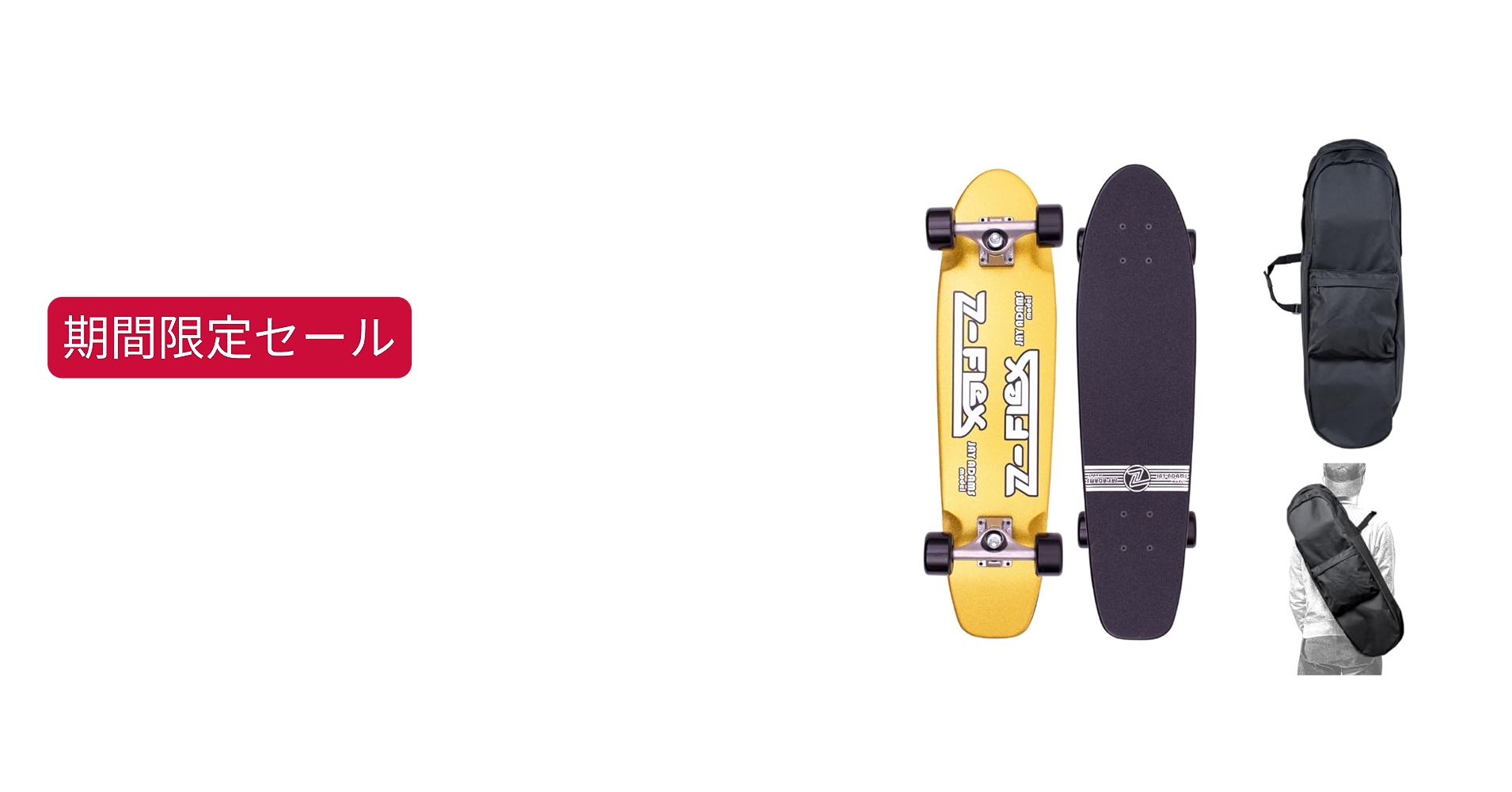 Amazon.co.jp: 【販売】 Z-Flex Skateboards(ジーフレックススケート