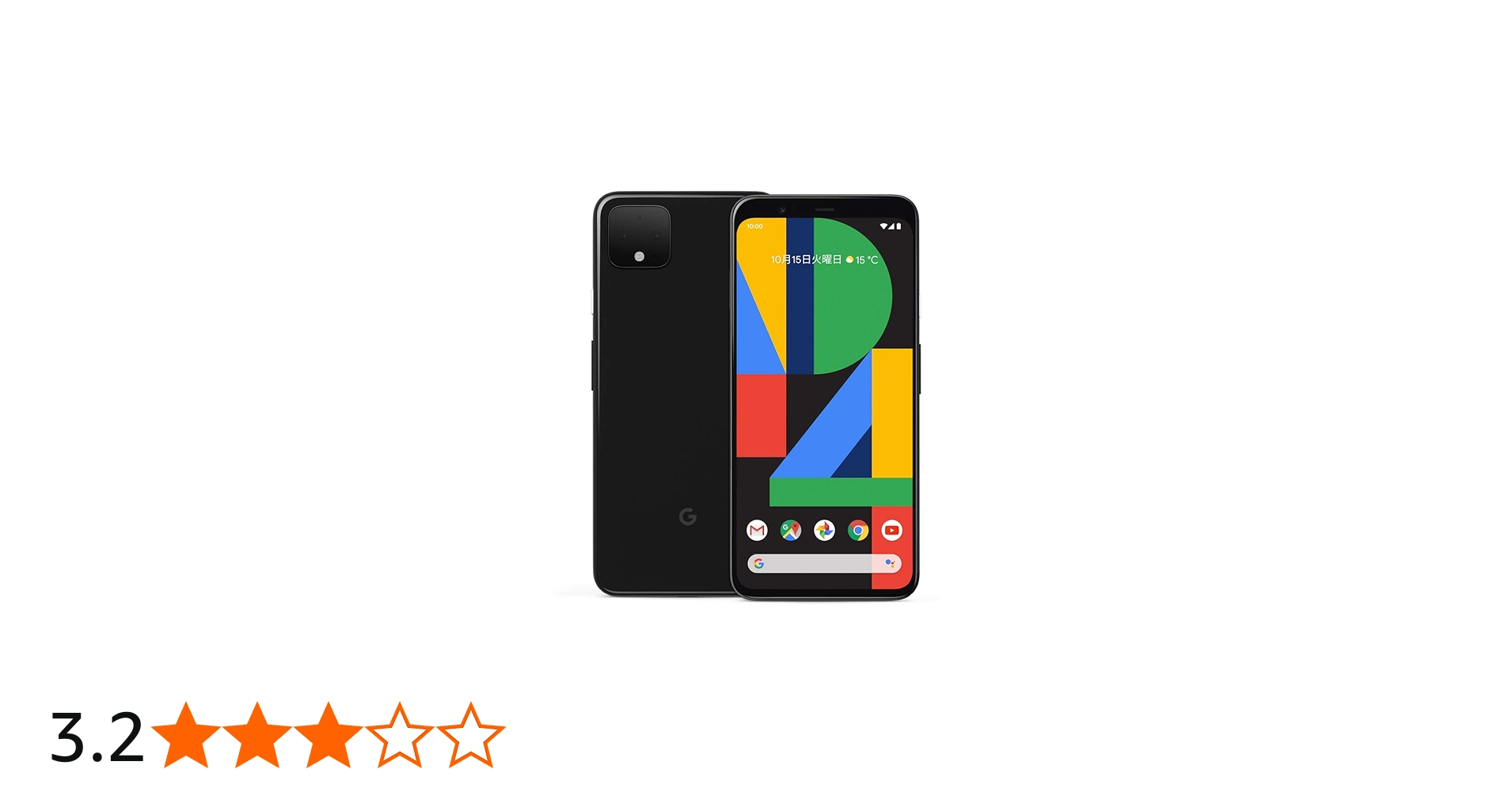 Amazon | 国内版SIMフリー Google Pixel 4 64GB Just Black | Google