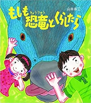 未来のくらしセット《全5巻》 | 山本 省三 |本 | 通販 | Amazon