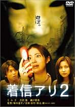 Amazon.co.jp: 初回限定版 - 日本のホラー映画 / 日本映画: DVD