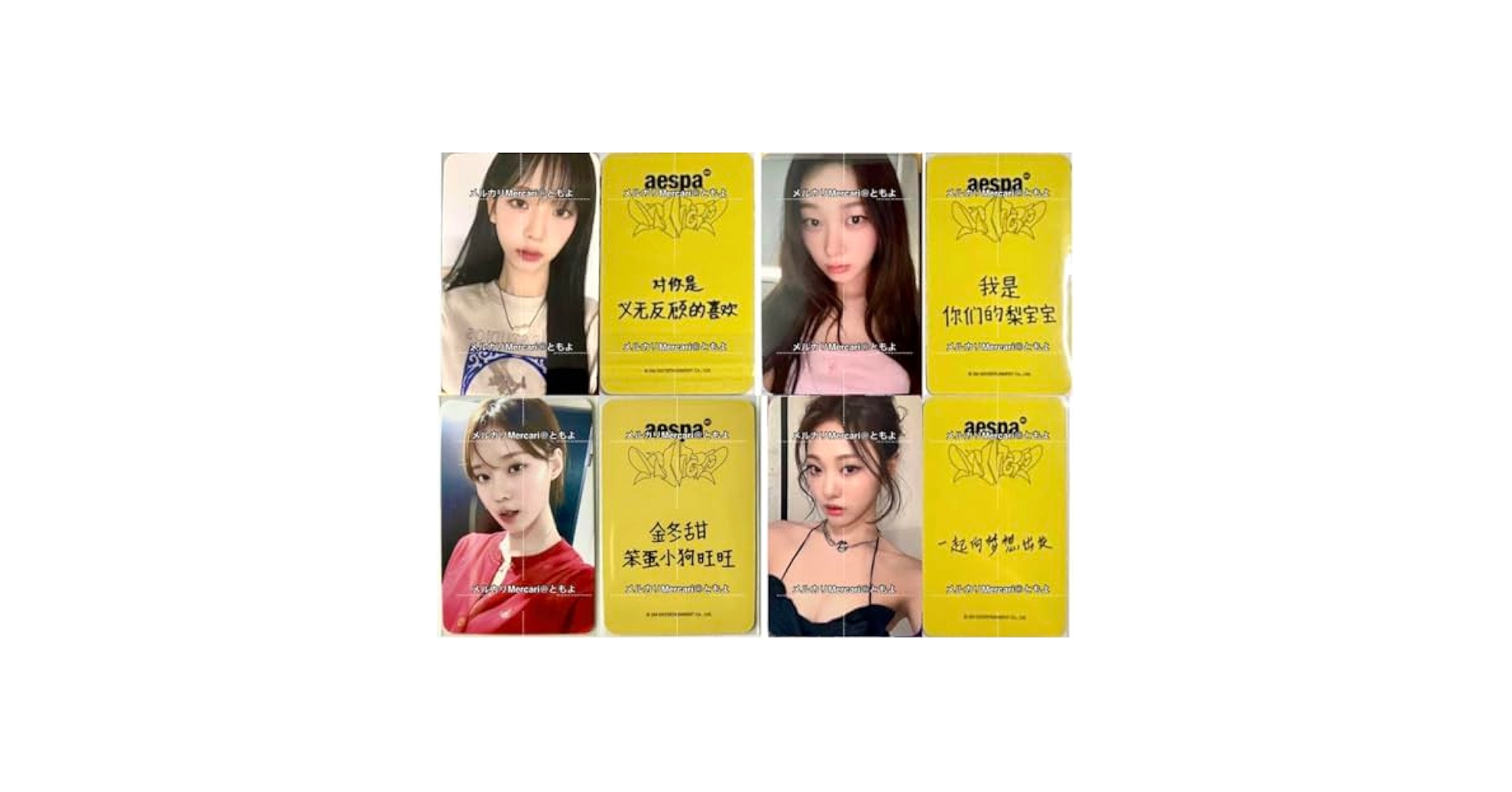 aespa drama 一直娱 yizhiyu 4.0 中華 特典 4枚コンプ 【公式通販】