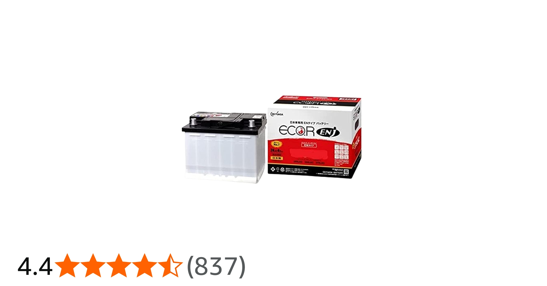 Amazon.co.jp: GS Yuasa ENJ 355 LN1 ECO.R ENJ Domestic Car Battery