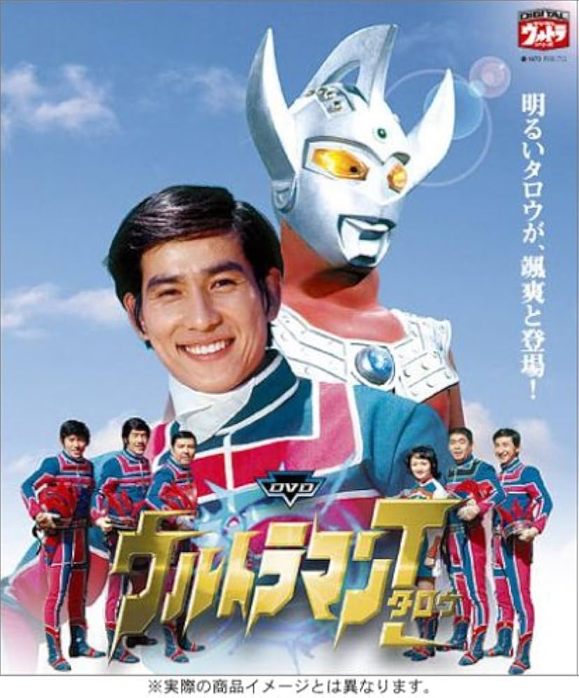 Amazon.co.jp: DVD ウルトラマンタロウ 激レアアイテム封入 Vol.1~5