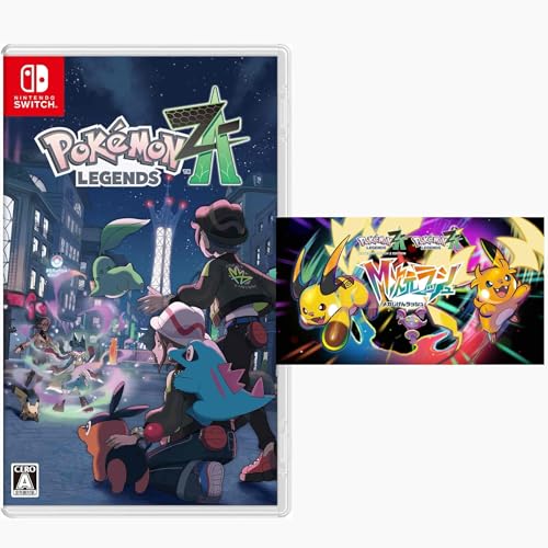 Nintendo Switch 2 Pokemon LEGENDS Z-A Edition セット」の人気商品