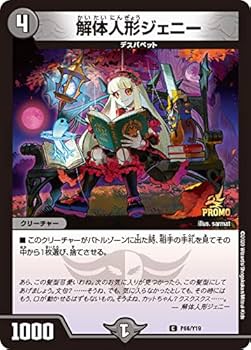 カードゲーマーvol.54 (ホビージャパンMOOK 1035) |本 | 通販 | Amazon